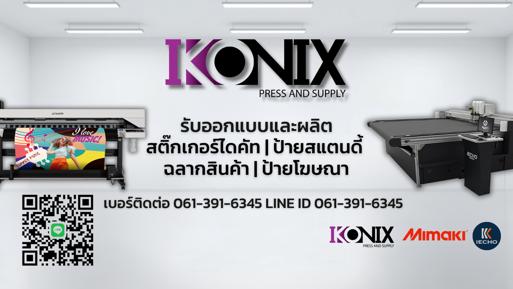 Ikonix Press and Supply Banner